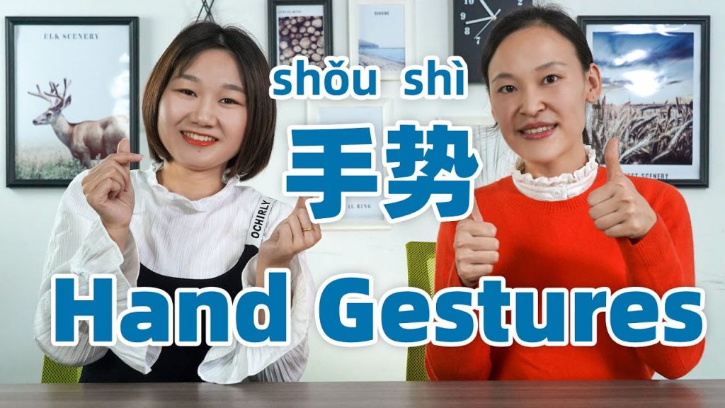 Chinese Hand Gestures: Different Meanings of Hand Gestures