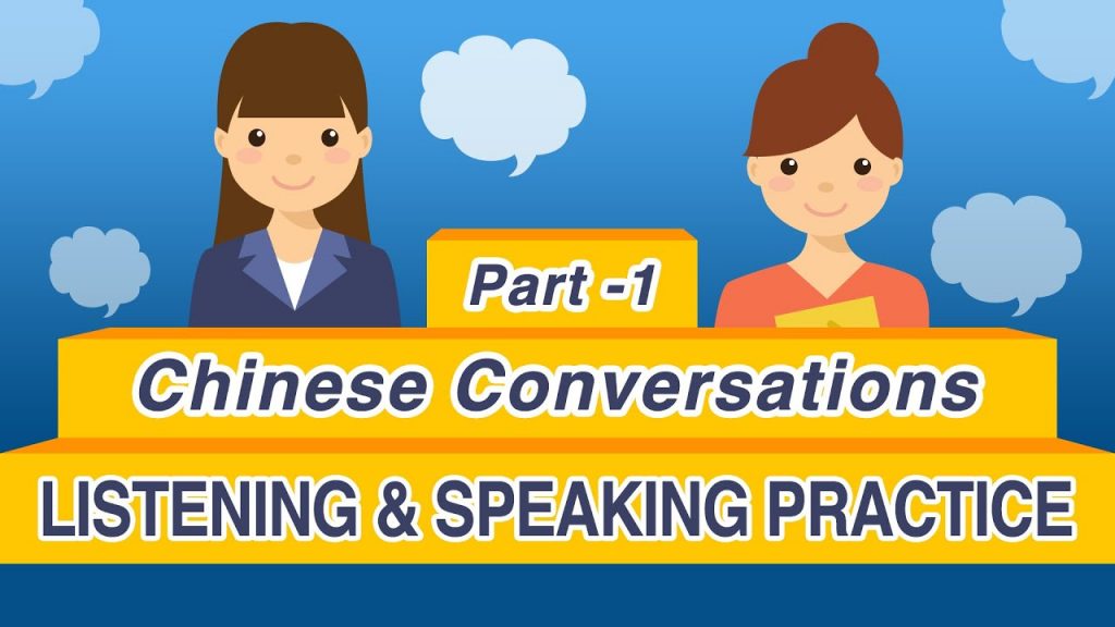 100 Daily Chinese Conversations (Part 1): Lesson 1-10