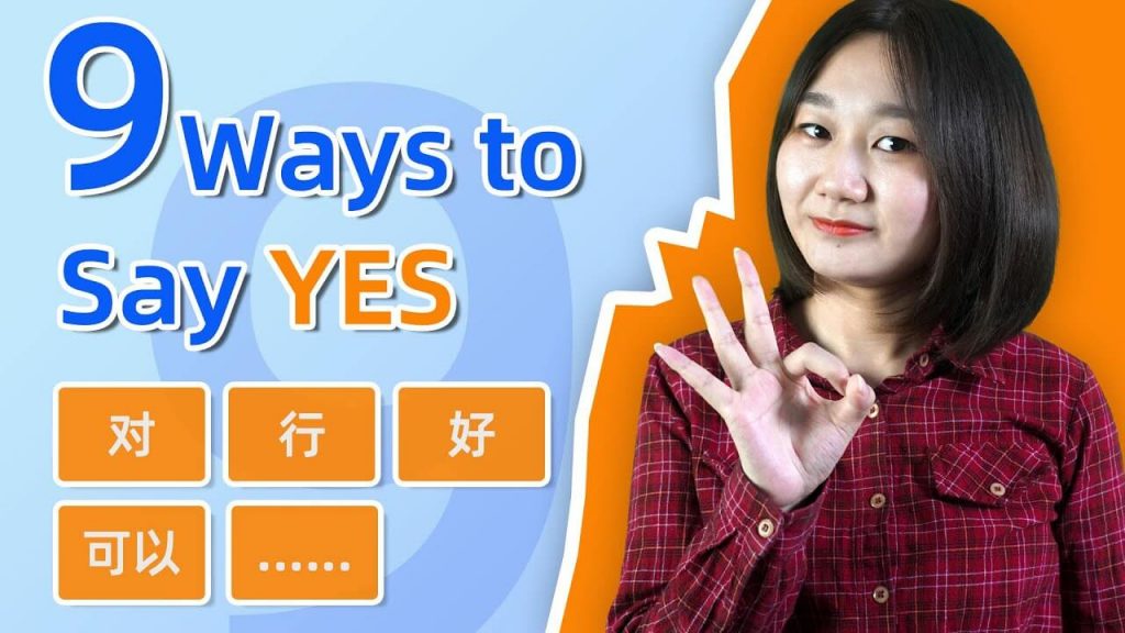 9 Ways to Say YES Fluently in Chinese – The Ultimate Guide