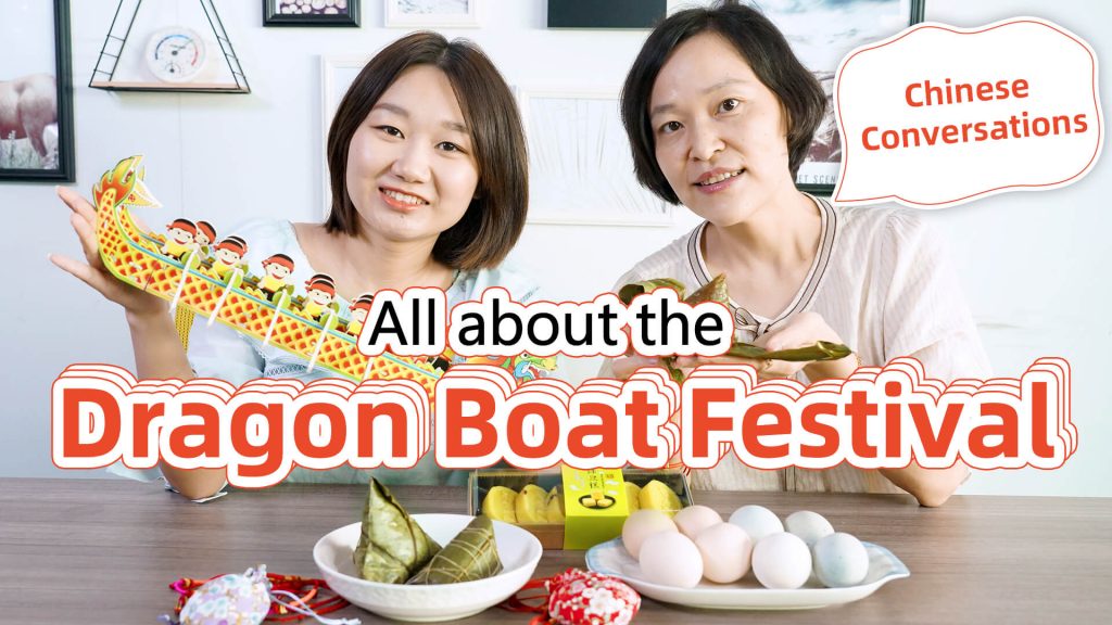 All about Dragon Boat Festival in China (2020)