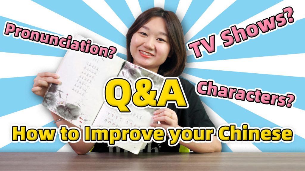 200K Special: Q & A + Tips to Improve Your Mandarin Chinese