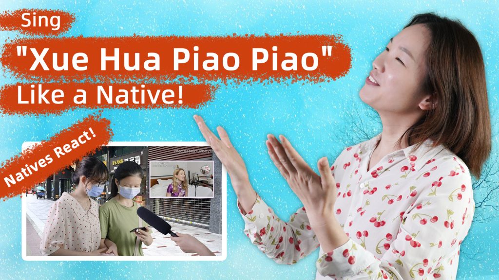 Sing “Xue Hua Piao Piao” Like a Native & Natives React to Yi Jian Mei / 一剪梅 Cover