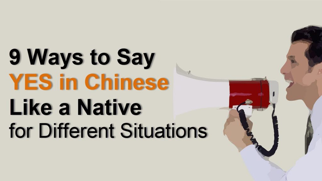 9 Ways to Say YES in Chinese Like a Native – The Ultimate Guide
