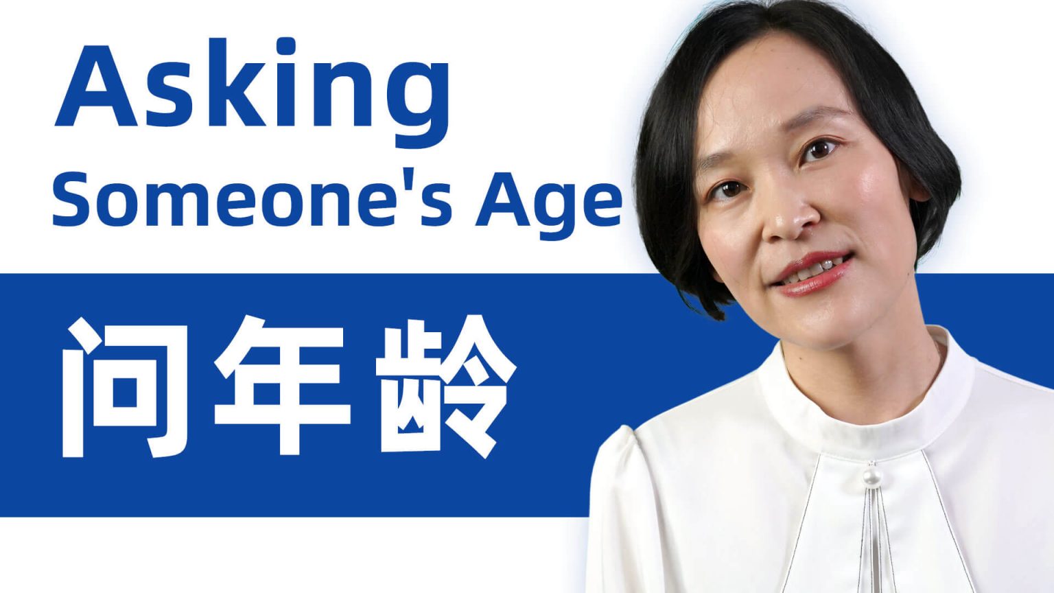 Ask china