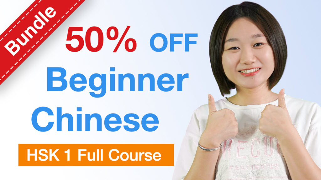 Beginner Chinese for HSK 1 (50%OFF – Black Friday Sale)