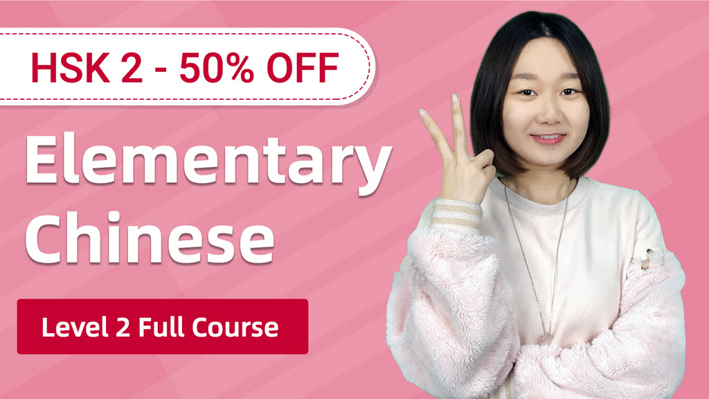 Elementary Chinese for HSK 2 (50% OFF – Black Friday SALE)