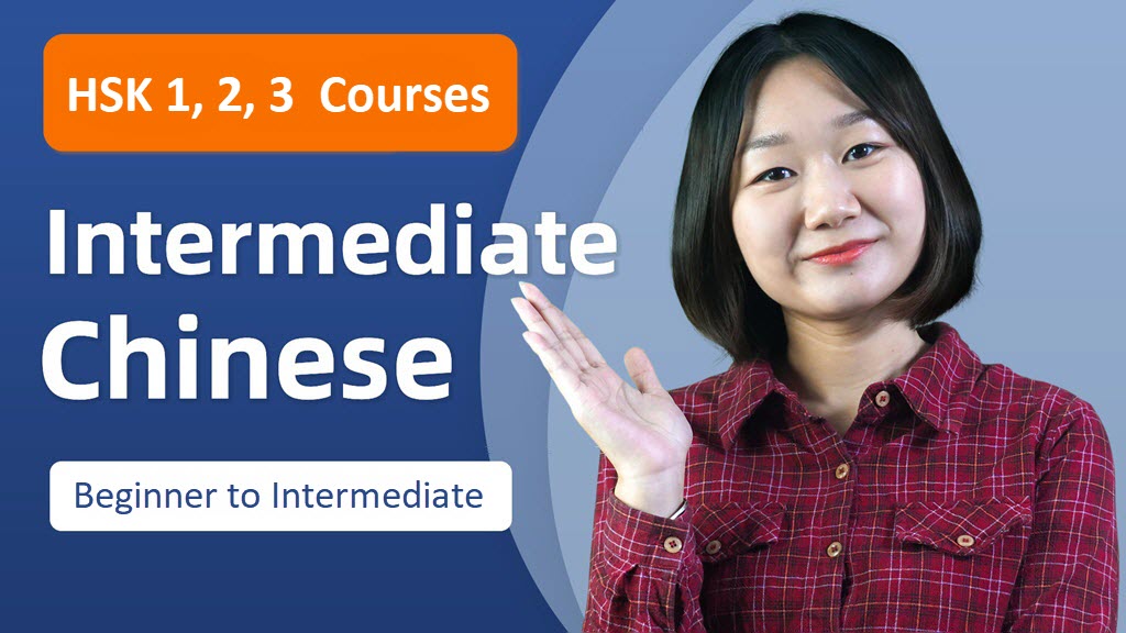 Structured Chinese Courses (HSK 1, 2, 3)