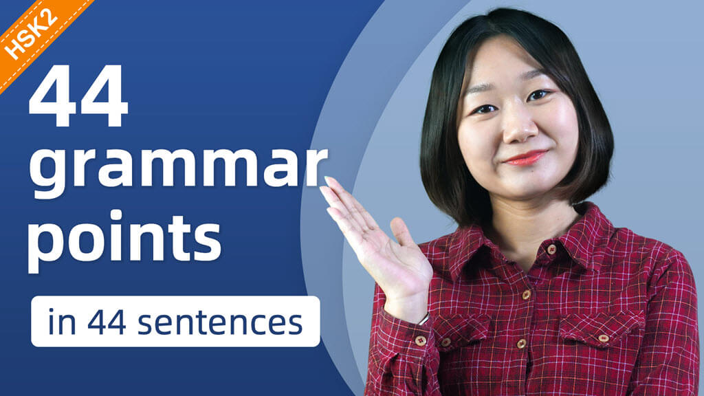 44 Chinese Grammar Points in 44 Sentences