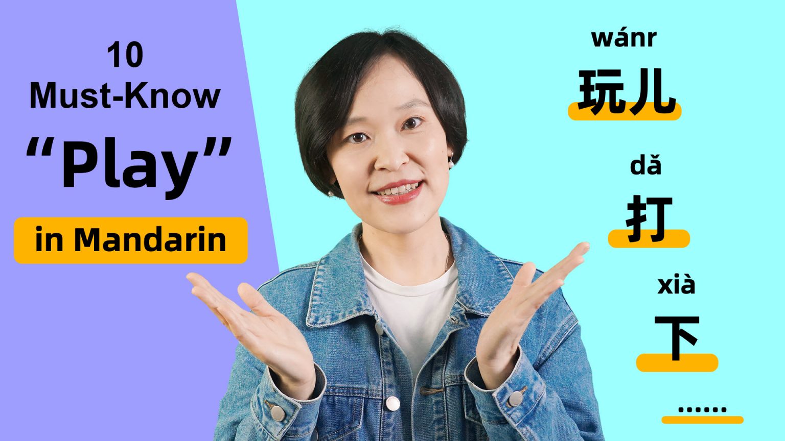 10 Different Ways To Say Play In Mandarin Chinese Everyday Chinese