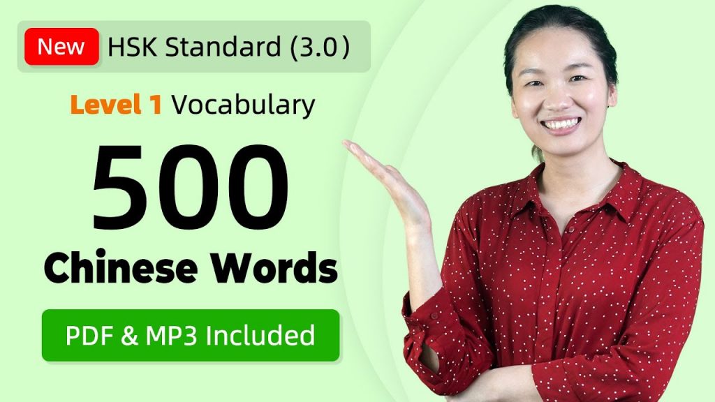 NEW(3.0) HSK 1 Vocabulary – 500 Chinese Words Full List