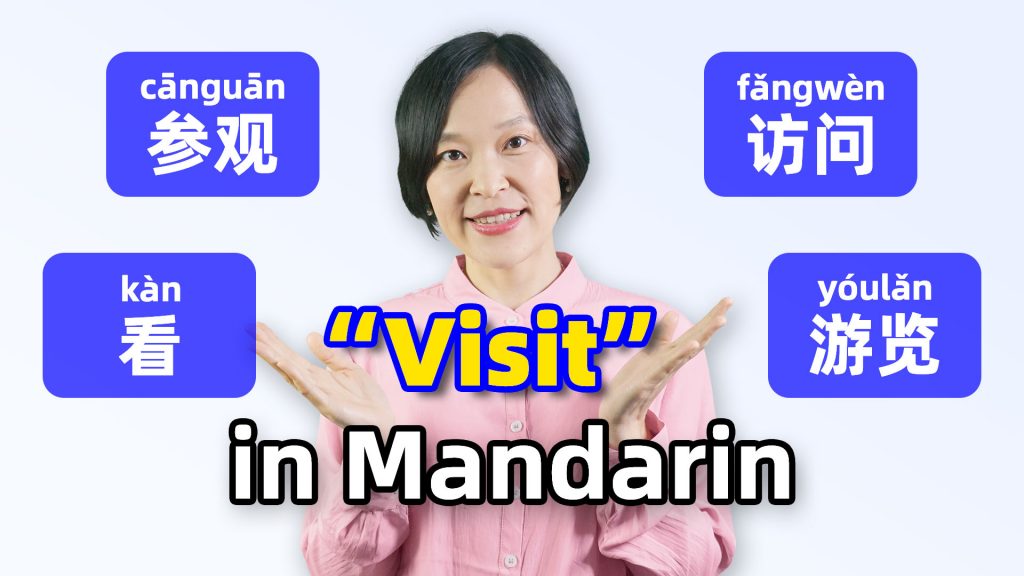 4 Ways to Say “Visit…” in Mandarin Chinese